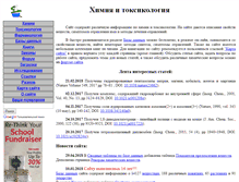 Tablet Screenshot of chemister.ru